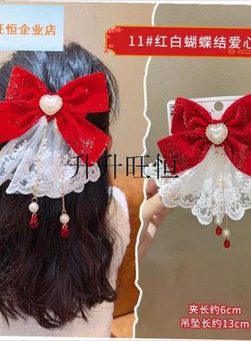童中国风发卡蝴蝶结后压发夹红色C皇冠顶夹儿童古风新年头饰发饰,