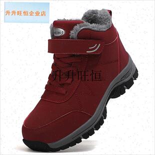 季老人皮革防水j鞋男女天鹅绒防滑软底母亲中老年步行运动棉鞋,