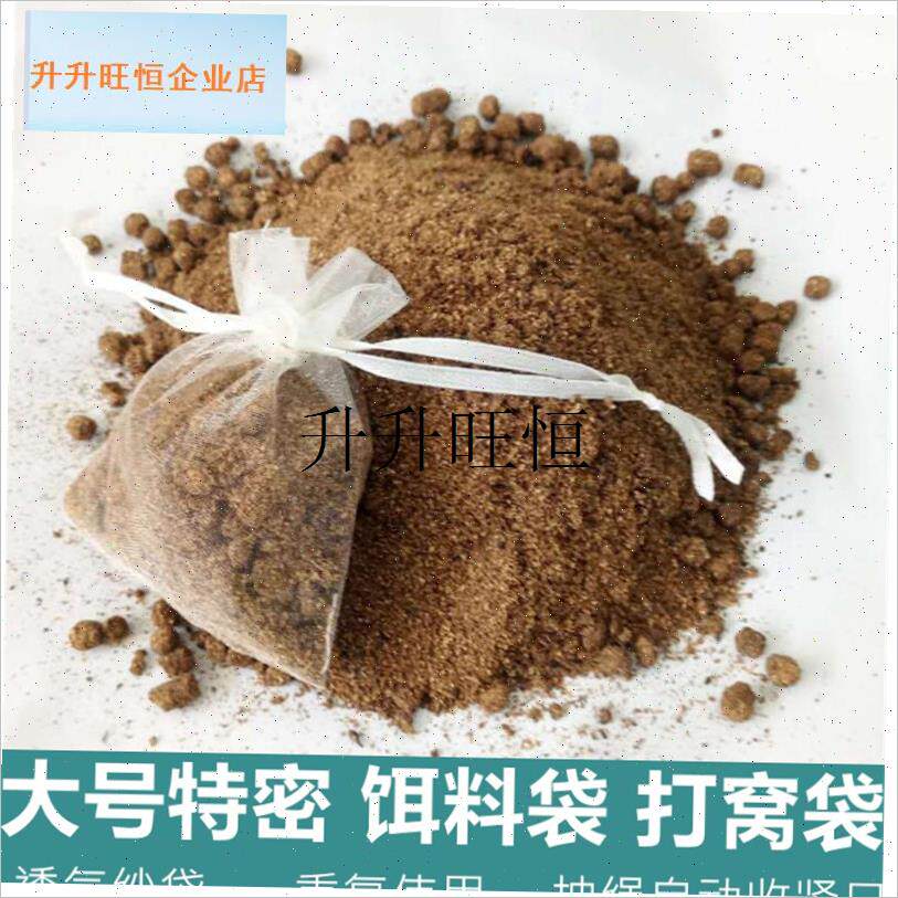 笼饵料袋诱饵袋透气打窝网袋加密蚯蚓盒鱼O网虾笼黄鳝笼饵料球,