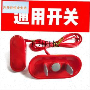 用若赛跑步机K3 K5磁插卡插L片启动锁安全锁开关锁急停,