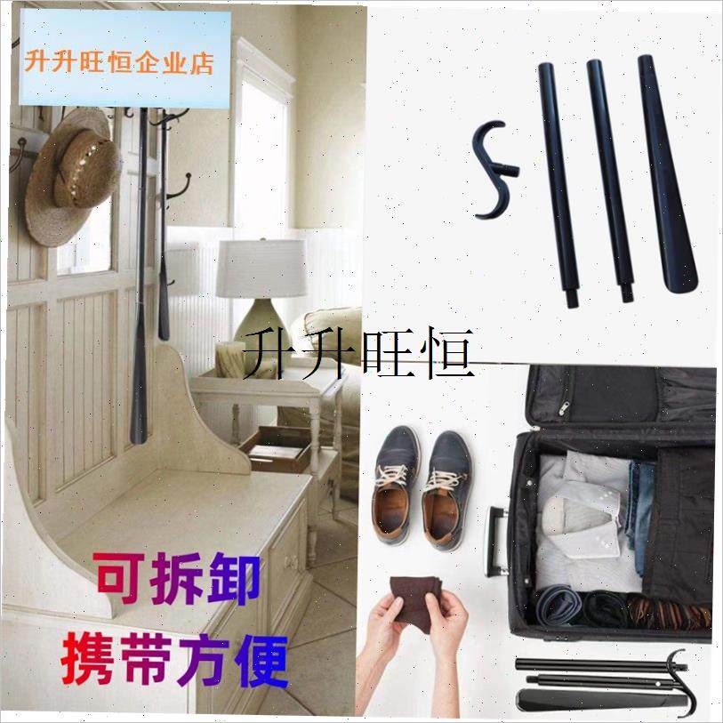 功能穿衣辅助器穿鞋拔子长柄家z用脱袜子老人孕妇鞋扒子提鞋神器,,居家日用,鞋拔,淘宝优惠券,粉丝福利购,淘宝优惠卷