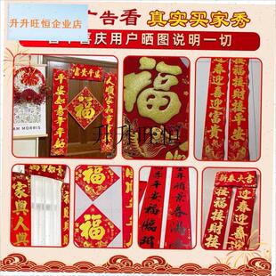 2026新款马年春节烫金对联y门帖特价过年春联大门新年农村家用年,