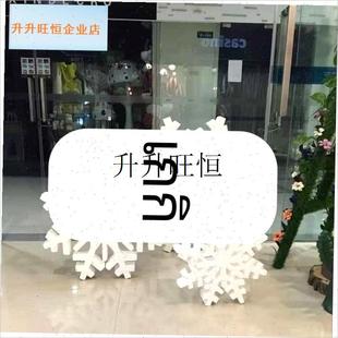 诞橱窗装饰摆件圣诞树冰柱婚礼布置冬季场景R布置道具泡沫雪花,