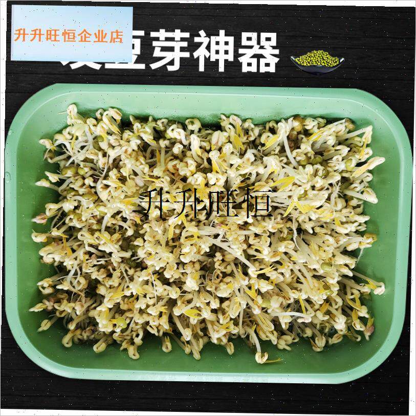 苗盘种植发芽盆食品级家用豆芽机发豆芽专用盆S神器生黄绿豆芽罐,