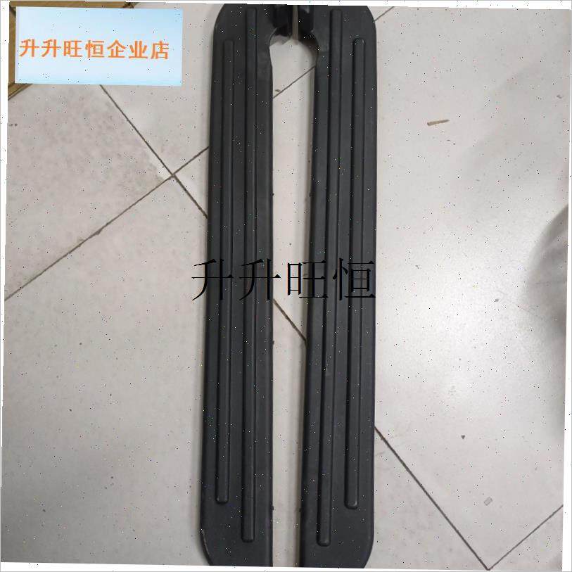 闲电动三轮车脚踏板休闲老年代步车配件J脚踩黑色塑料件炫酷X3,