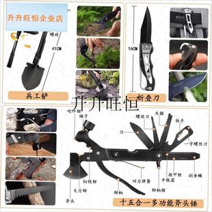 庭应急包全套物资家备安全v灾难生存包地震防灾人防战备避难救援,