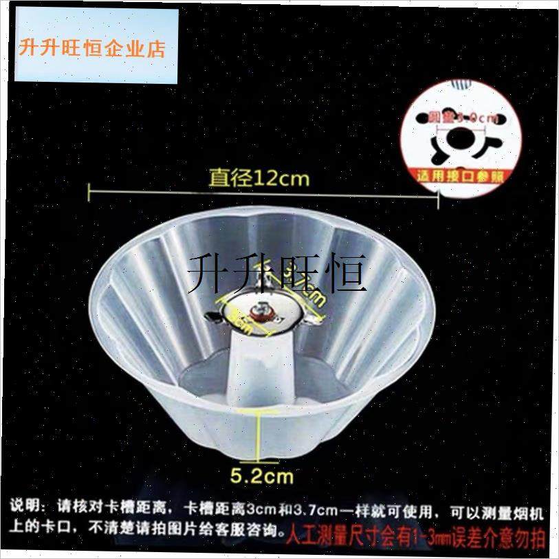 式接油杯 通用.抽油烟机油杯 油C盒.油烟机配件老款三爪卡扣油碗,,大家电,油杯,淘宝优惠券,粉丝福利购,淘宝优惠卷