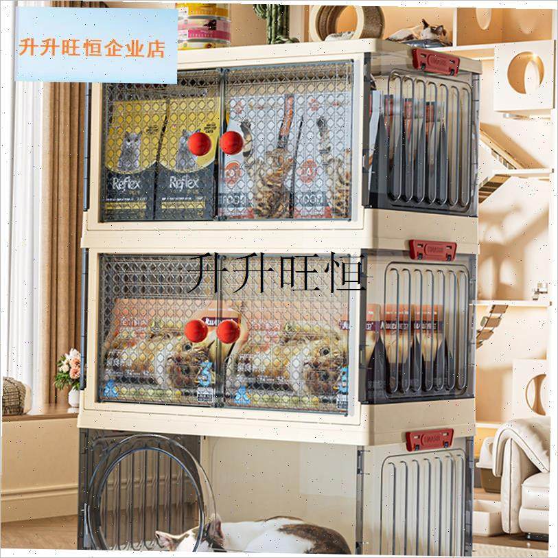 叠猫窝四季通用保暖幼猫笼子新风除臭猫屋N宠物柜猫粮零食收纳柜,,宠物/宠物食品及用品,猫窝/屋/帐篷/沙发,淘宝优惠券,粉丝福利购,淘宝优惠卷