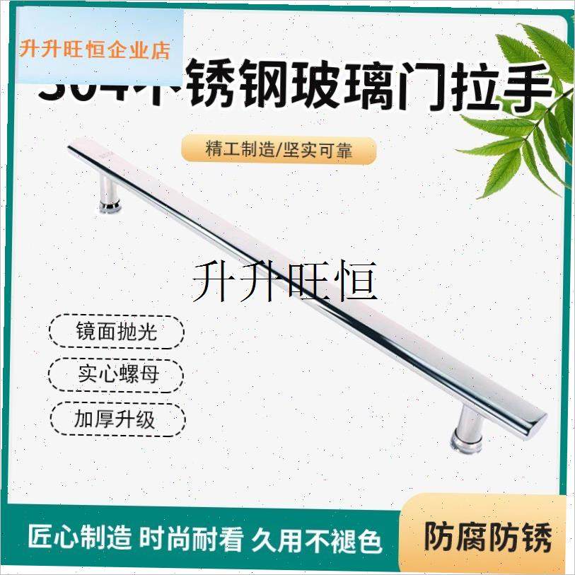 浴房拉手玻璃门浴室推拉移门拉手卫生间把手304O不锈钢孔距440mm,,基础建材,小拉手,淘宝优惠券,粉丝福利购,淘宝优惠卷