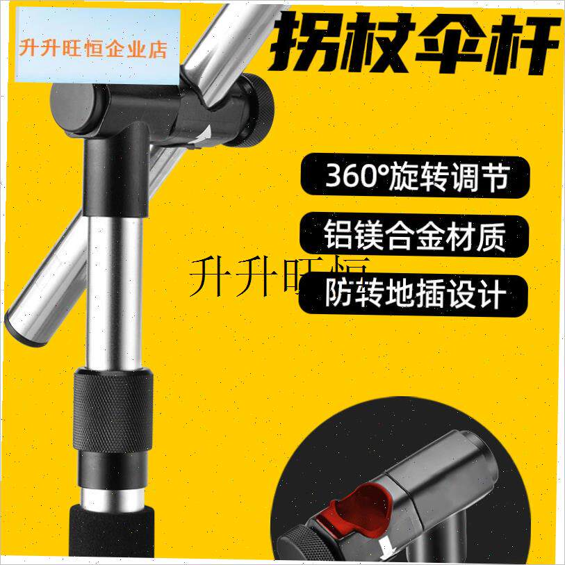 鱼伞配件零件大全拐杖加厚下杆万向连接器伞O布地插伞包伞杆钓伞,