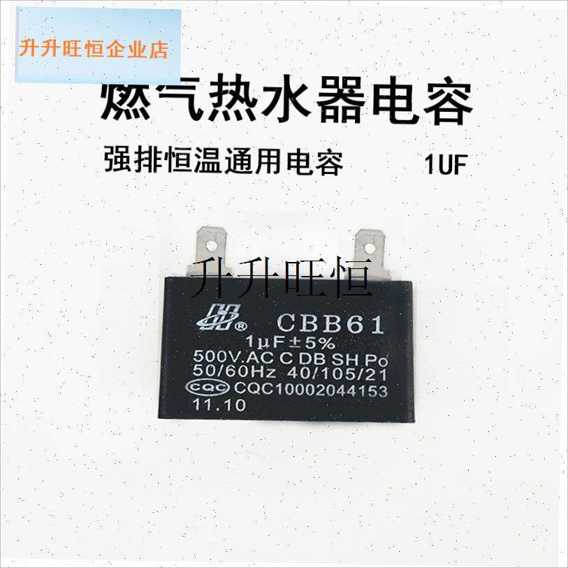 压开关E4故障燃气热水器配件强排恒温壁挂炉参数一.样可用包邮,