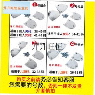 踏舞鞋配件铝合金l踏片响片踢踏鞋脚掌片高响合金铝片踢踏底板片,