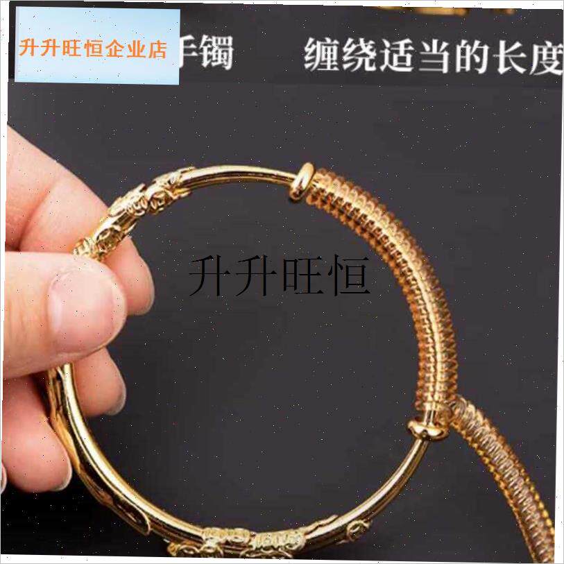 镯保护套防磕碰皮筋调节t缠绕线圈传承黄金镯子戒指防刮损硅胶套,