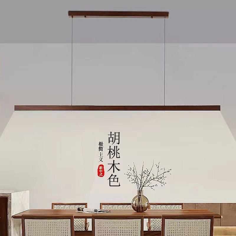 新中式实木一字餐厅吊灯简约办公室日式原木餐桌长条茶室led吊灯
