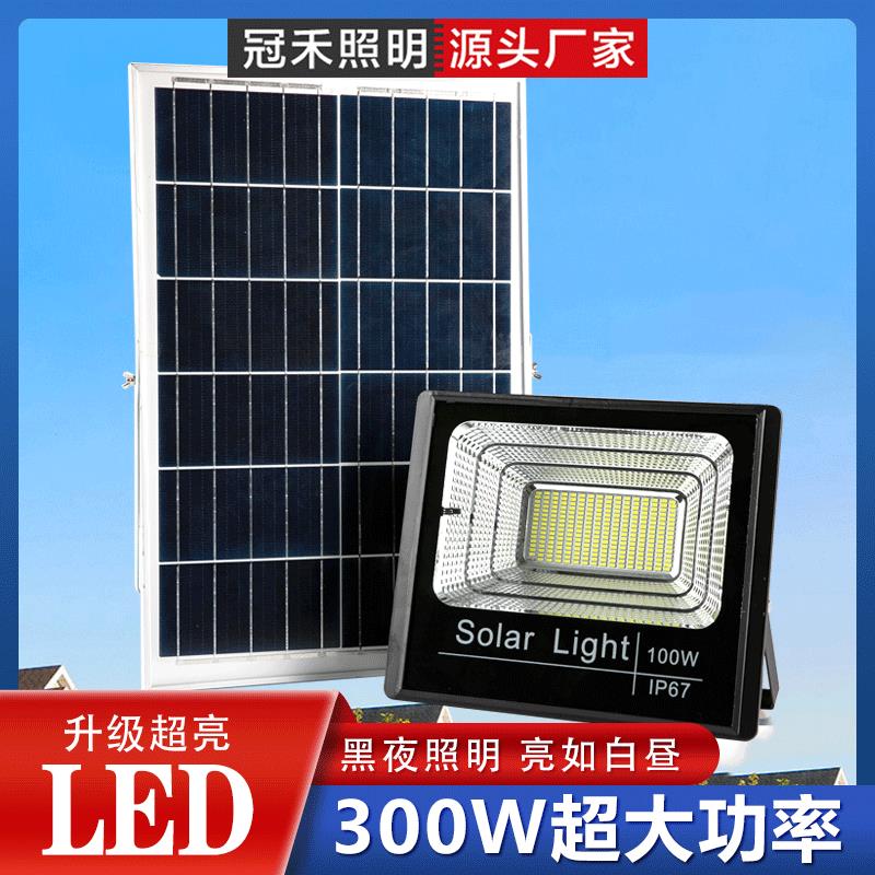 冠禾压铸铝款太阳能投光灯大功率户外灯零电费超量款太阳能投光灯