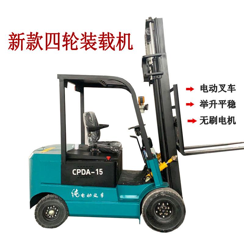 电动四轮叉车座驾式1.5吨堆高车侧移锂电池叉车新能源小型叉车