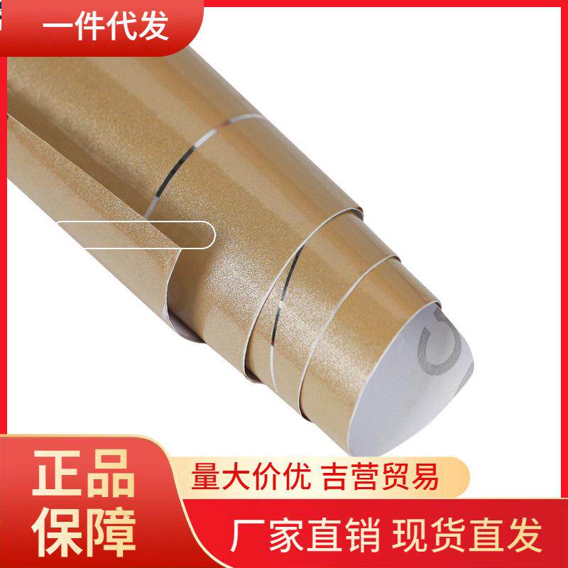 V45O衣柜贴纸家具厨房橱柜柜子内改色贴膜防潮自粘家用门翻新改造