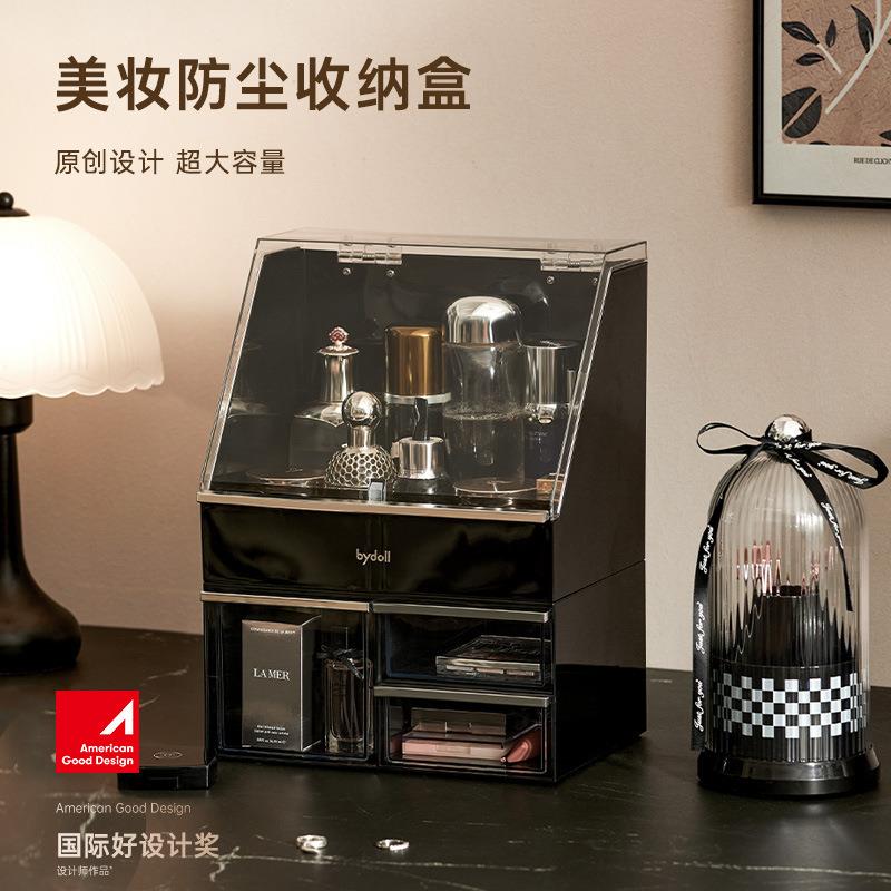 化妆品收纳盒桌面高级感防尘抽屉梳妆台收纳柜组合式化妆品归纳盒