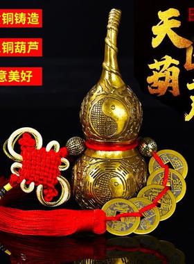纯铜天医葫芦九龟开口铜葫芦五帝钱挂件家居八宝龟摆件装饰工艺品