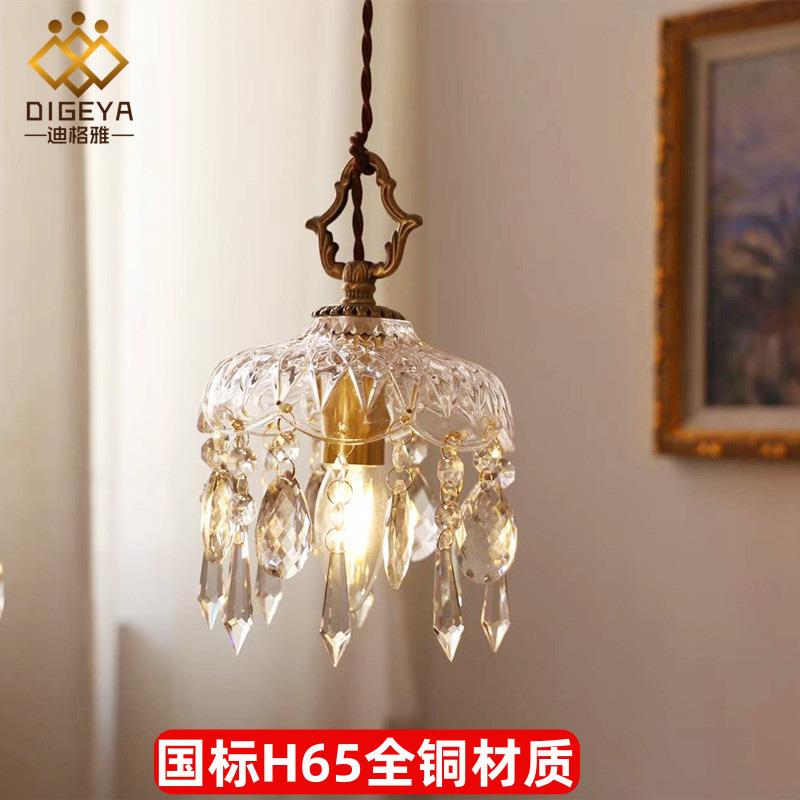 法式黄铜复古水晶小吊灯 入户过道阳台床头吊灯玄关吧台玻璃吊灯