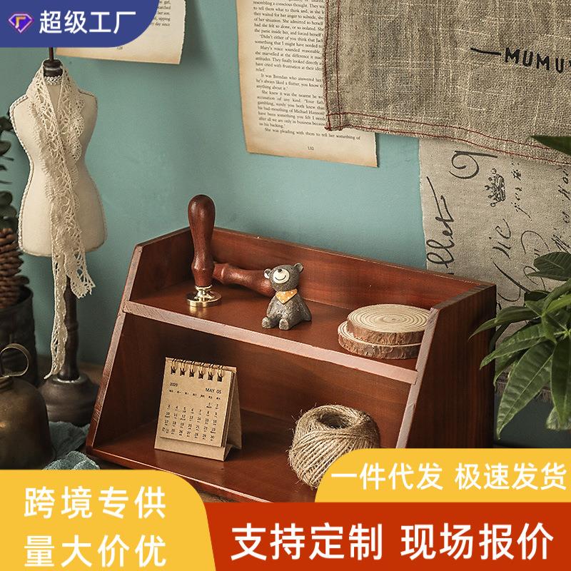 桌面化妆品收纳盒木质双层复古桌上杯子置物架木制办公室收纳架子