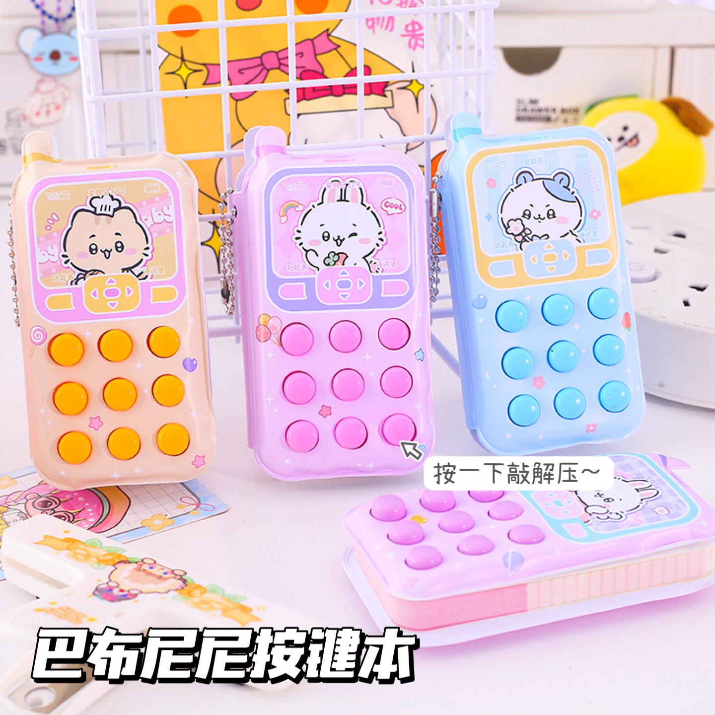 巴布尼尼解压按键豆豆本 卡通可爱解压捏捏本子儿童彩色内页本子