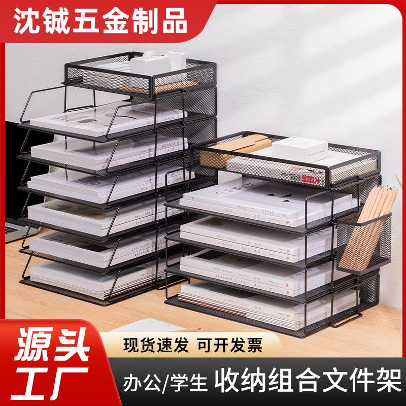 金属文件框办公用品文件架办公室铁质多层档案收纳盒学生书架立式