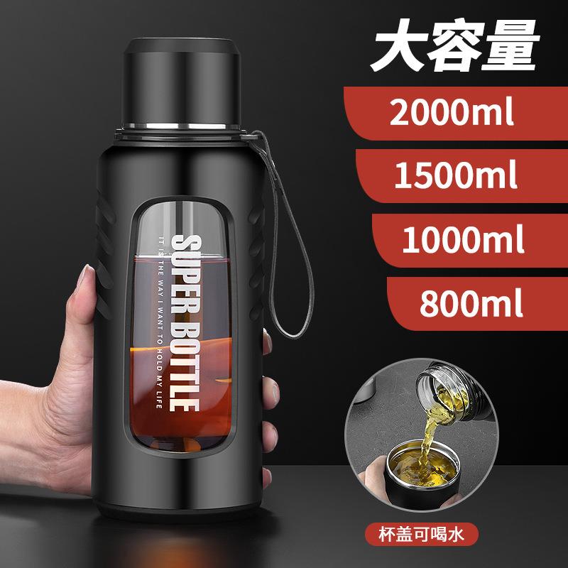 茶水分离便携玻璃杯商务礼品杯隔热大容量泡茶杯子男士水杯可印字