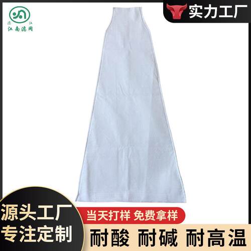 盘式过滤机滤布 真空吸尘器滤袋 无纺扇形单复丝袋三角过滤布袋