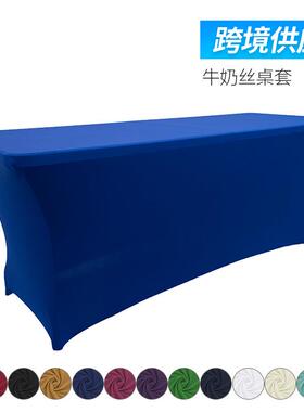 现货黑色弹力桌套 6FT弹力桌套 宴会长方形桌套 弹力包脚桌盖