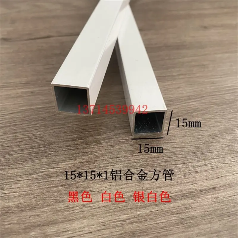 铝合金方管15*1烤漆铝方管白色