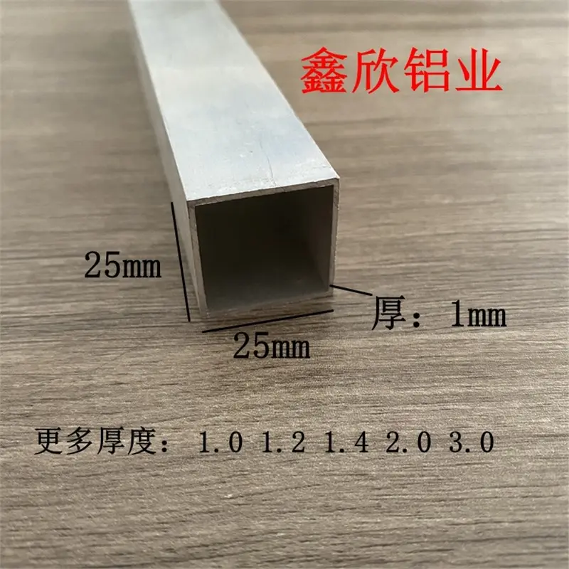 25x1铝合金方管型材铝方通空心
