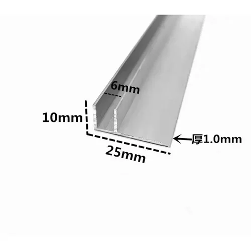 铝合金F型槽铝10x25x内径6铝槽U形卡槽U型铝条包边条单槽导轨凹