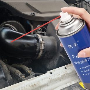 刀模润滑散热降温硅油防粘机器养护防锈铁手FE05矽质润滑剂硅烷雾