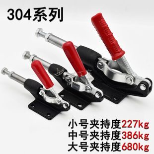 夾鉗推拉式 305C304E304H檢測快速夾 快速夾具夾頭壓緊器工裝 推拉式