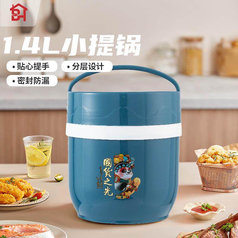 1.4L迷你小提锅304不锈钢学生圆形便当盒保温桶双层饭盒便携礼品