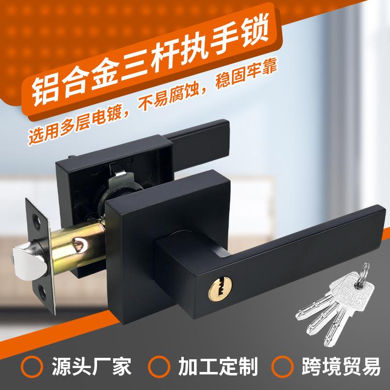 球形锁室内卧室三杆执手锁房间门锁把手圆锁通用型三杆球形门锁