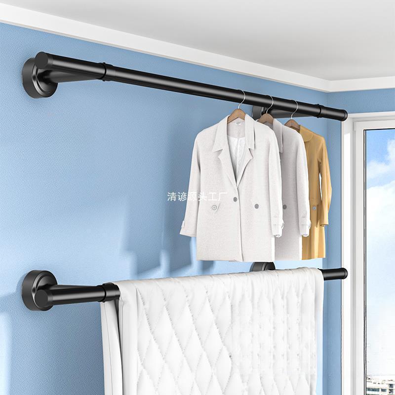 侧装晾衣杆墙壁阳台顶装不锈钢固定黑色卧室内挂衣架凉衣杆晒衣架