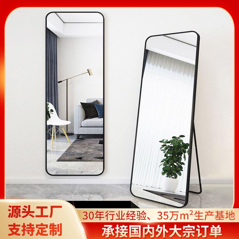 镜子全身镜家用落地穿衣镜客厅挂墙镜子女生卧室试衣镜落地大镜子