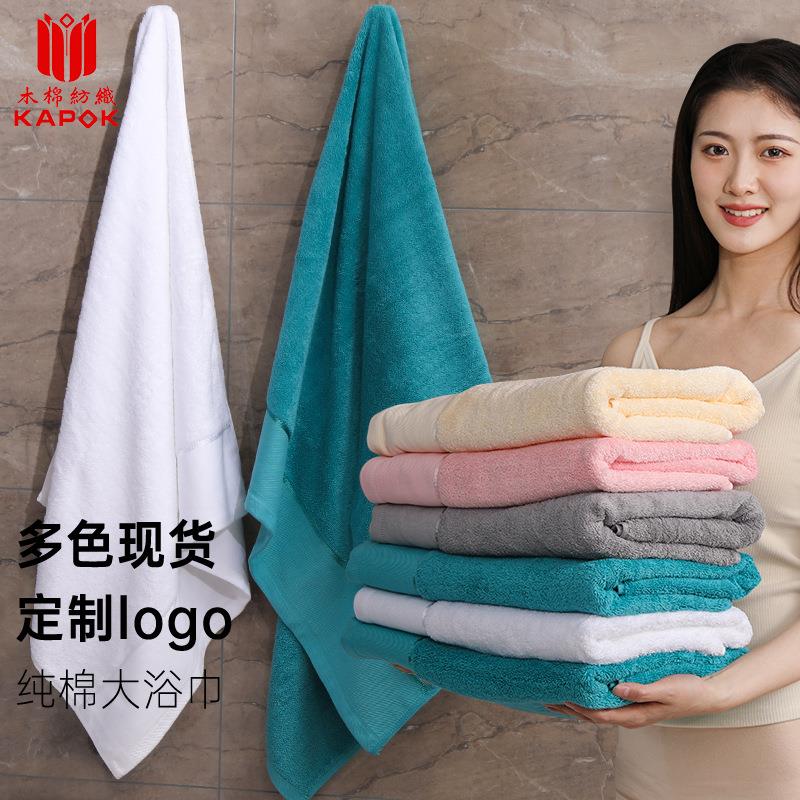浴巾全棉加厚美容院毛巾浴巾全棉大人纯棉沙滩巾吸水加大浴巾
