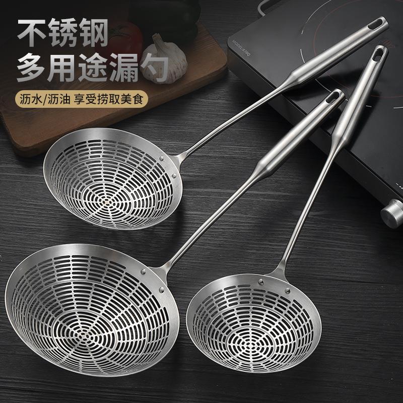 304不锈钢油炸大漏勺厨房捞饺子捞面勺过滤网火锅线漏商用大笊篱