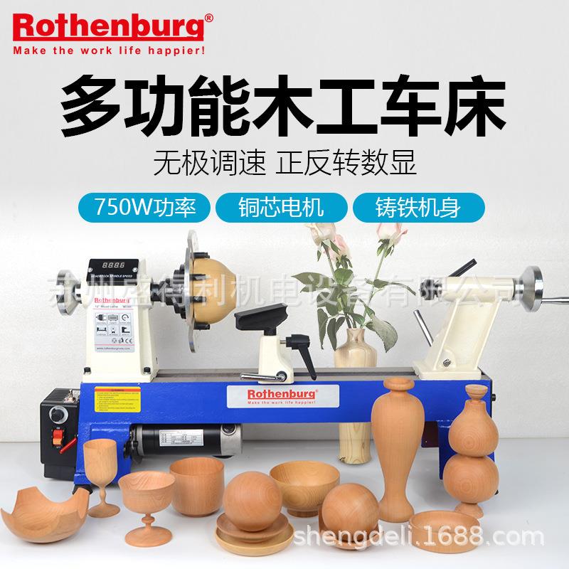 罗腾堡木工车床机床微型家用多功能木旋机佛珠机手串旋转小型车床