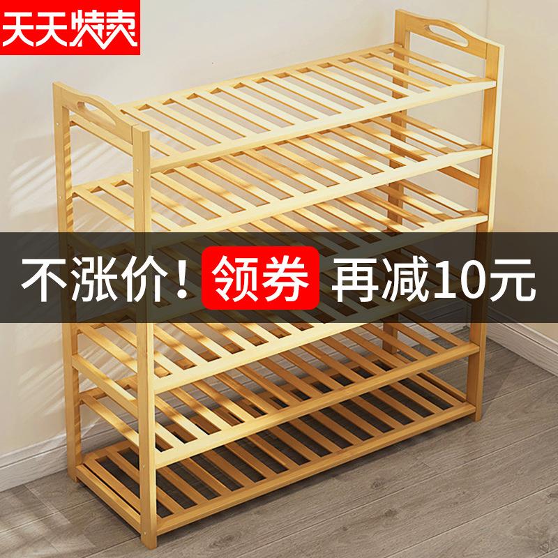 鞋架窄多层简易小门口家用经济型鞋柜竹收纳防尘宿舍实木置物