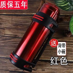 保温杯304不锈钢超大容量家用保温壶旅行水壶户外便携车载热水瓶