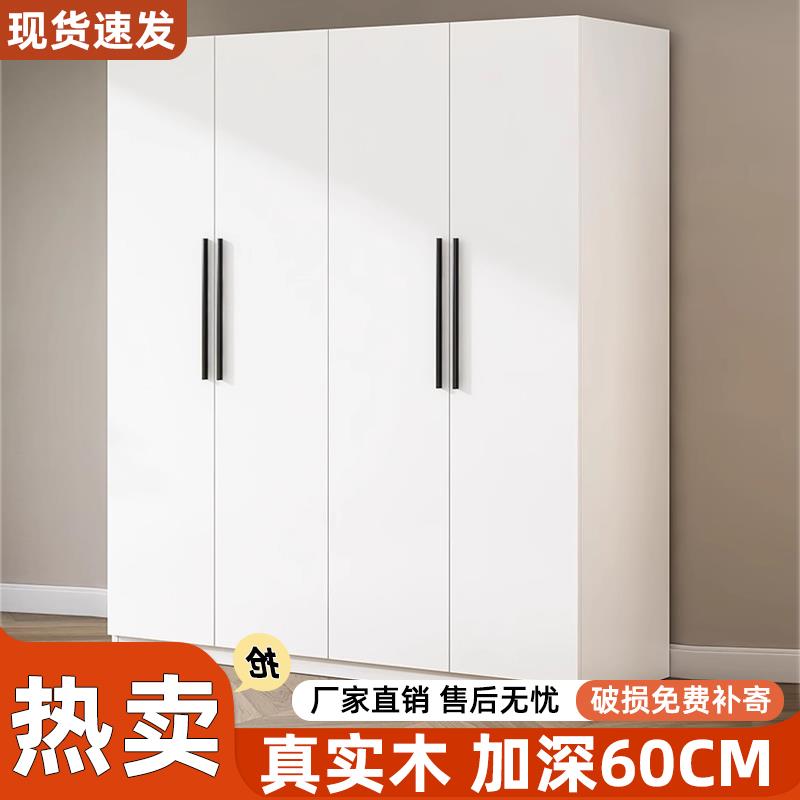 衣柜现代简约全实木家用卧室简易组装儿童收纳经济型出租房用衣橱