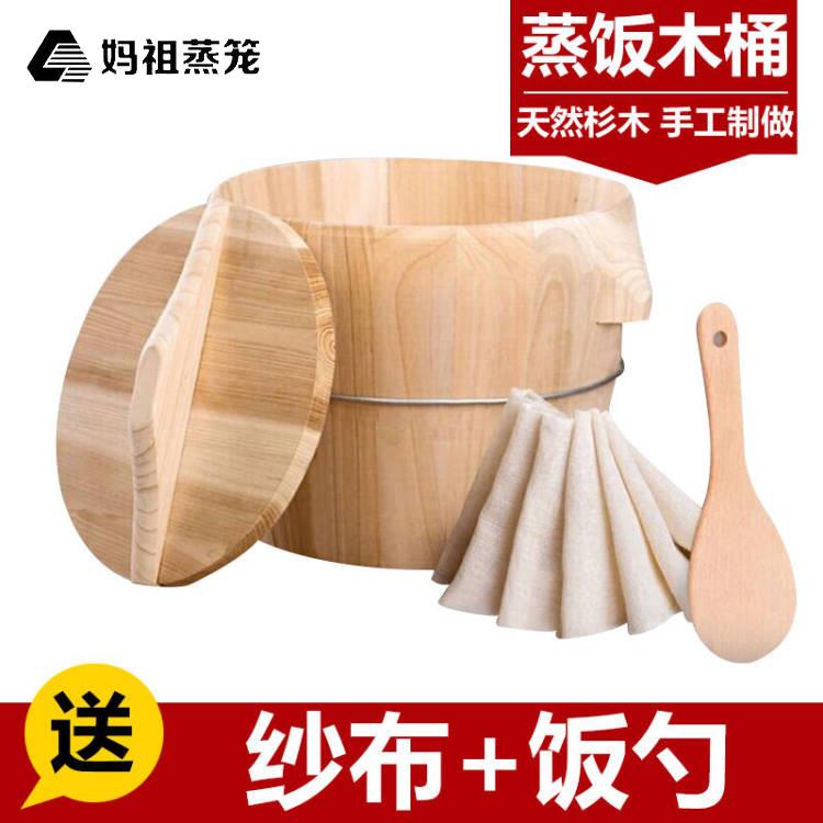 蒸饭木桶家用小号家用贵州纯手工传统商用甄子木蒸饭桶寿司桶包邮