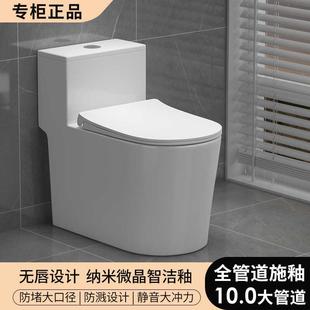 日本TO抽水马桶坐便器家用防堵坐厕超漩虹吸静音节水大口径座便器