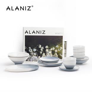 alaniz南兹釉下彩挪威碗碟套装 家用碗盘碗具套装 陶瓷乔迁餐具套装