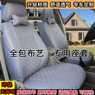 通用全包围坐垫亚麻24新款 汽车座套四季 坐套垫子布艺座椅坐垫座垫