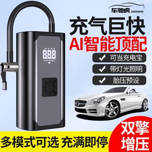 车用无线手持电动打气筒小型高压轮胎专用打气泵 车载充气泵便携式
